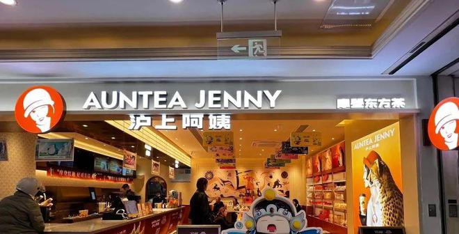 上市首日大涨40%，沪上阿姨“袖珍发行”撑起股价？