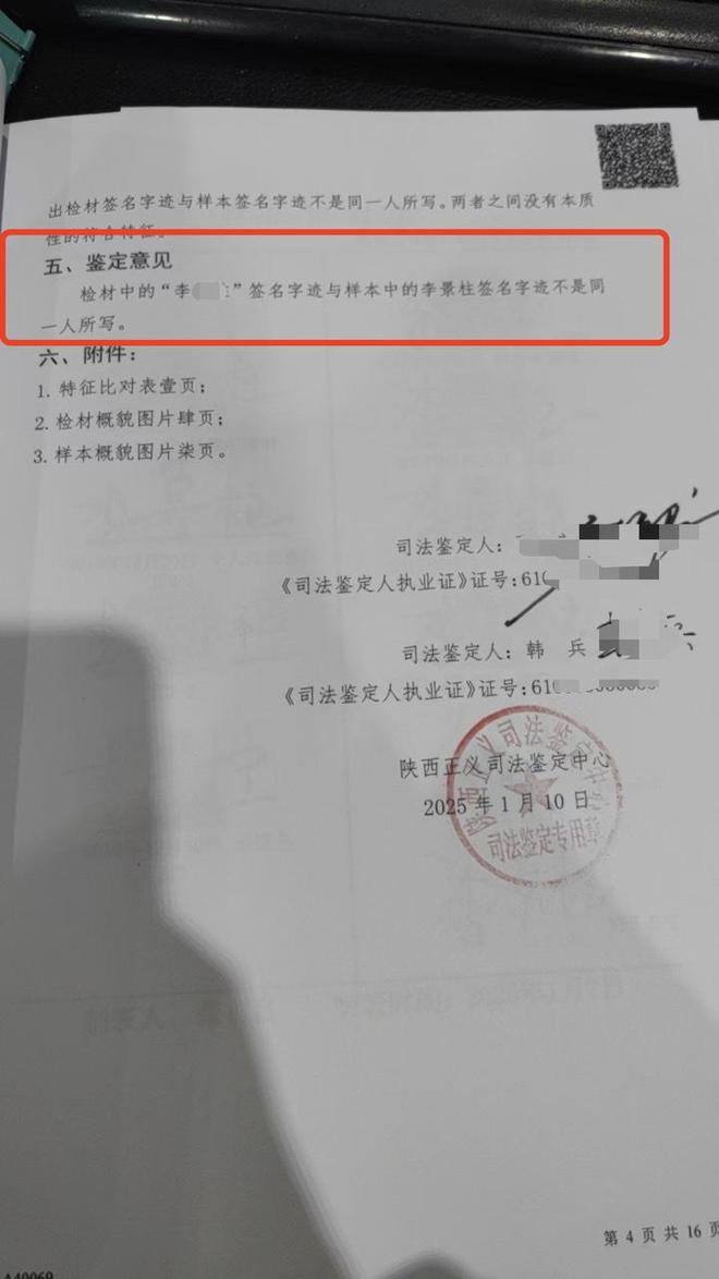 农民工工资起诉后被法院驳回__合同纠纷去法院起诉流程经济