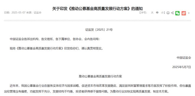 公募重磅！业绩差的少收管理费、降薪，多位知名基金经理在管产品大幅跑输基准_公募重磅！业绩差的少收管理费、降薪，多位知名基金经理在管产品大幅跑输基准_