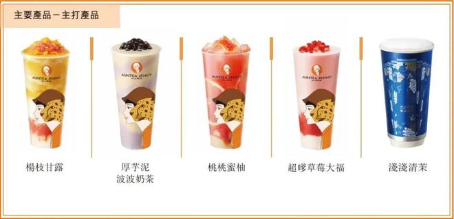 上海奶茶夫妻，身家飚到130亿