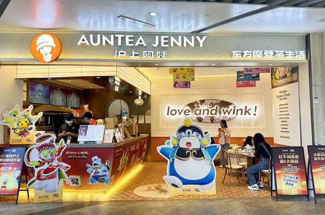 _上海奶茶店女老板_上海奶茶老板
