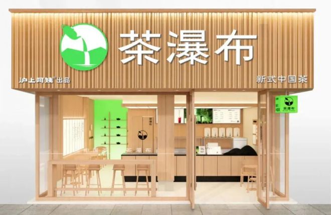 上海奶茶老板_上海奶茶店女老板_