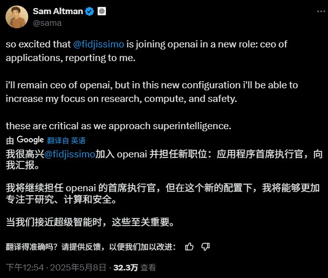 奥特曼职位与所有成员_国防领导职权内容_