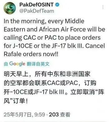 印巴爆发激烈冲突，为掩护争夺宗教资产！？