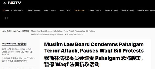 印巴爆发激烈冲突，为掩护争夺宗教资产！？__印巴爆发激烈冲突，为掩护争夺宗教资产！？