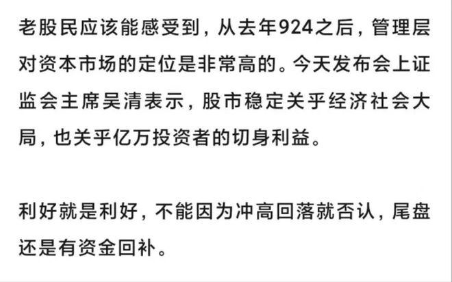 突发两大利好！A股连日上涨，巴基斯坦股市暴跌8%，A股军工继续涨停潮