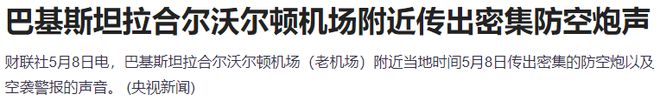 巴基斯坦股市禁止下跌_巴基斯坦股市只许涨_