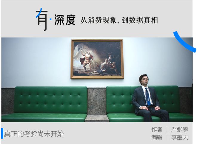 老铺黄金还需要证明自己