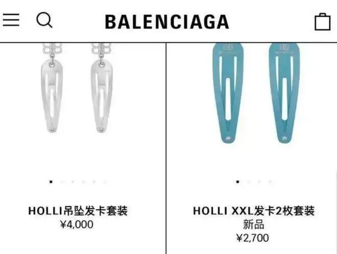 _剪内裤是什么意思_男内裤裁剪视频教程