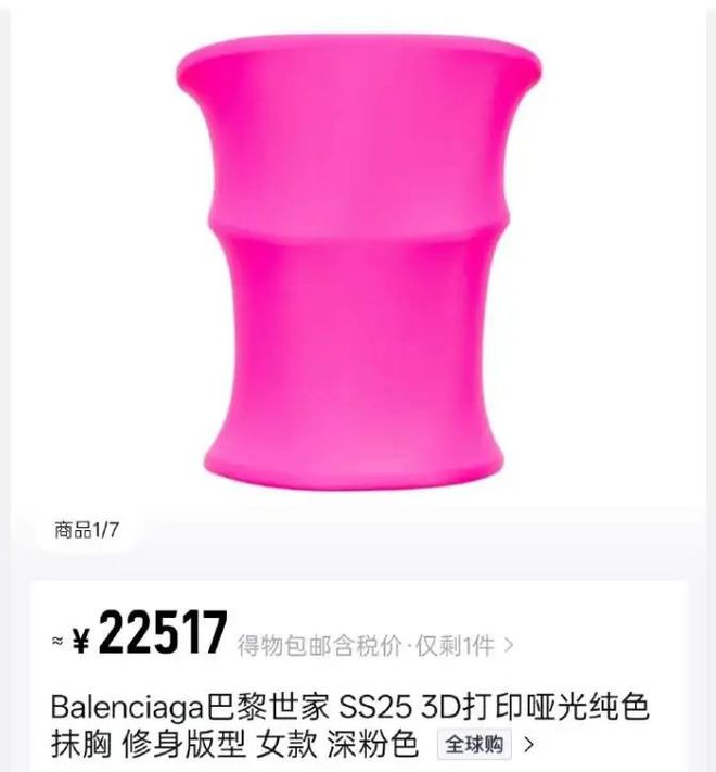 _剪内裤是什么意思_男内裤裁剪视频教程