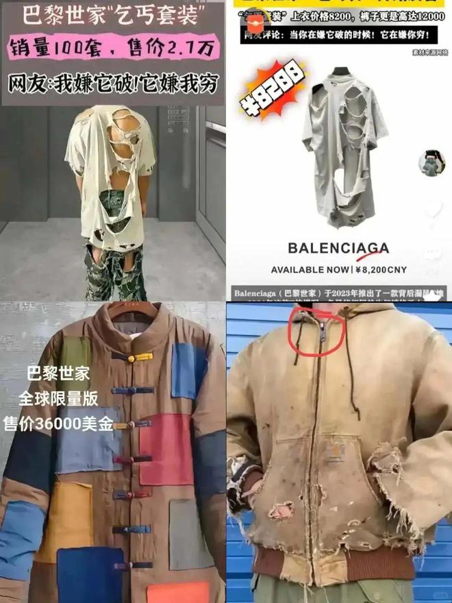 _男内裤裁剪视频教程_剪内裤是什么意思