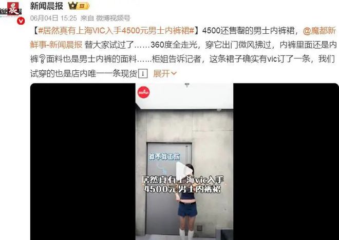 _剪内裤是什么意思_男内裤裁剪视频教程
