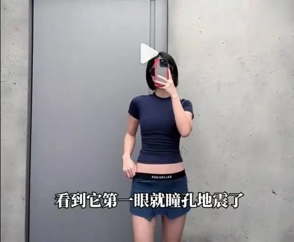 男内裤裁剪视频教程__剪内裤是什么意思