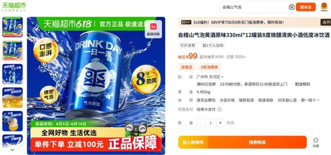 _绍兴黄酒宣传片_绍兴两大黄酒