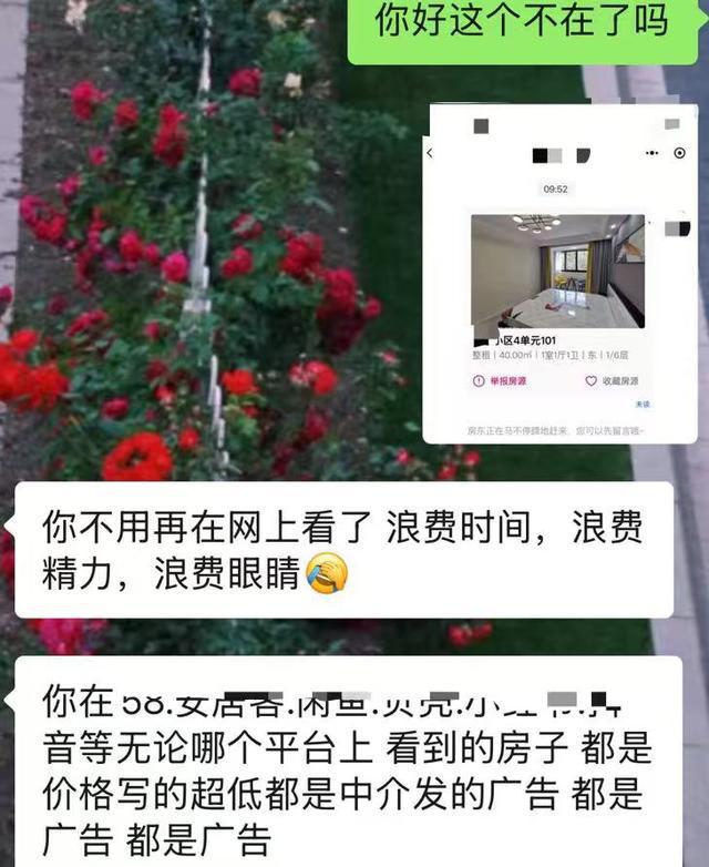 外地个人账号密集发布“上海转租”？社交媒体上有虚假房源“引流链”__外地个人账号密集发布“上海转租”？社交媒体上有虚假房源“引流链”