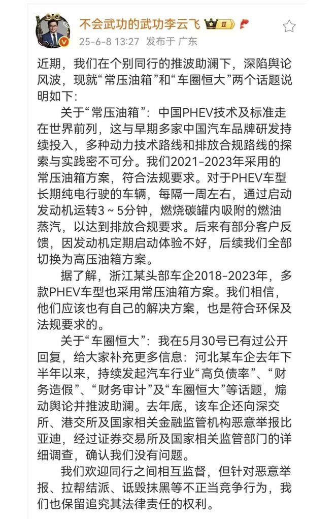 比亚迪财务状况_比亚迪财务部门_