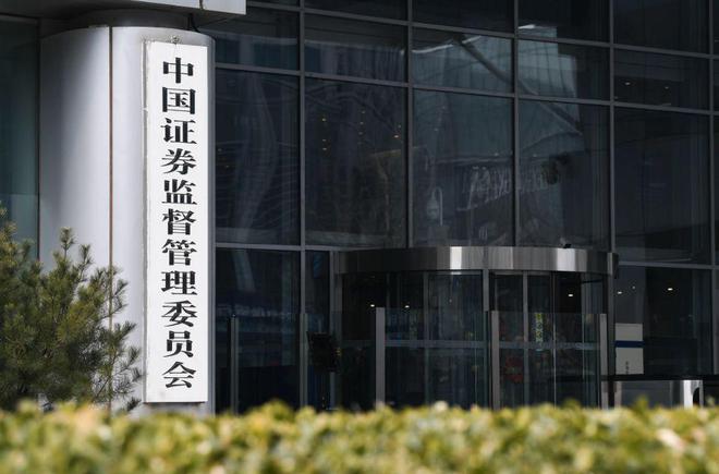 证监会取消审核的意思__证监会现场检查撤回