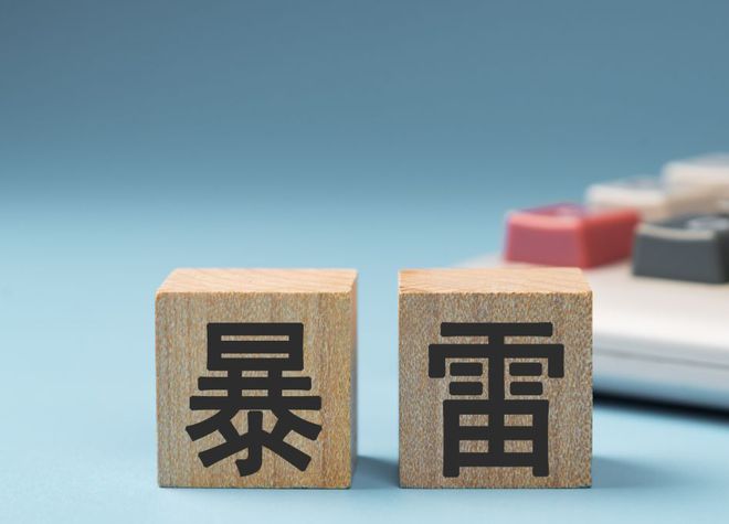 证监会取消审核的意思_证监会现场检查撤回_