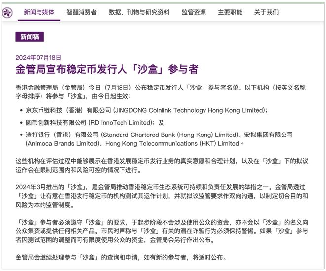 稳定币突然爆火，对我们有啥影响?__稳定币突然爆火，对我们有啥影响?