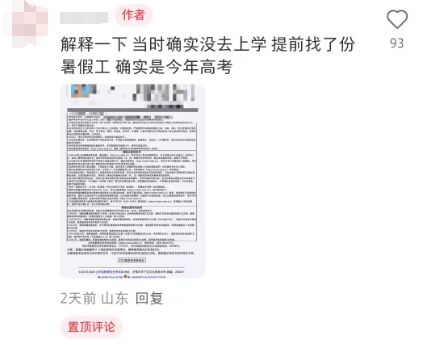 高考早起闹钟铃声_高考手机闹钟响了_
