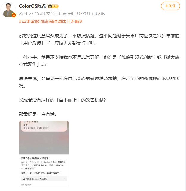 _高考手机闹钟响了_高考早起闹钟铃声
