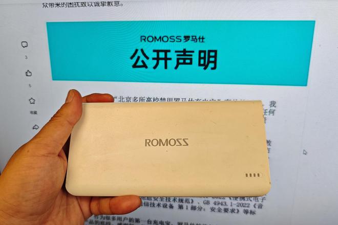 _拼多多的罗马仕那么便宜_拼多多罗马大帝是啥