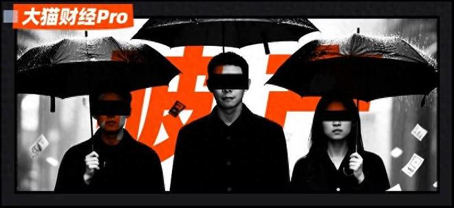 《以法之名》原型！一代标王，“160亿”破产疑云