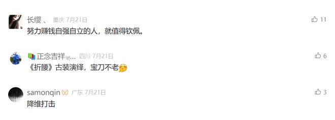 _偷税漏税是假的，刘晓庆翻红，有人眼红？_偷税漏税是假的，刘晓庆翻红，有人眼红？