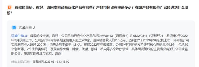 香港上市公司董监高任职资格__董事监管是什么意思