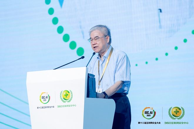 ISC.AI 2025在京开幕：开启智能化时代全球发展新纪元__ISC.AI 2025在京开幕：开启智能化时代全球发展新纪元