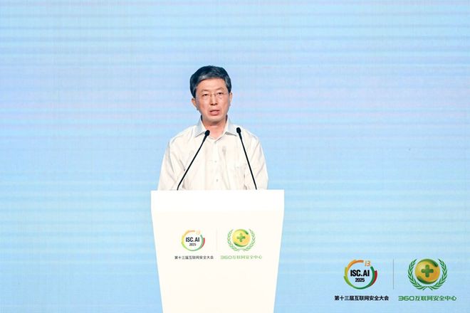 ISC.AI 2025在京开幕：开启智能化时代全球发展新纪元__ISC.AI 2025在京开幕：开启智能化时代全球发展新纪元