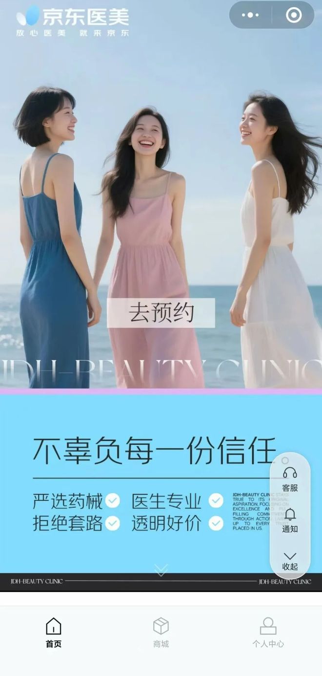 _刘强东是京东的ceo吗_刘强东儿子是和谁生的