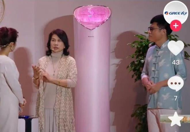 玫瑰空调被嫌“土”，董明珠回应：“你不喜欢有人喜欢”_玫瑰空调被嫌“土”，董明珠回应：“你不喜欢有人喜欢”_