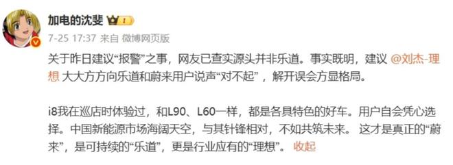 用力过猛的说说__用力过猛的时代