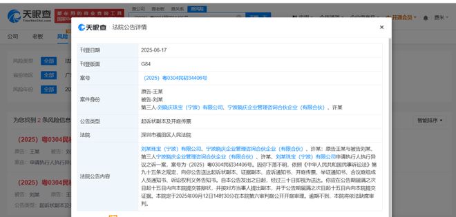 税务实地核查内容__刘晓庆税务