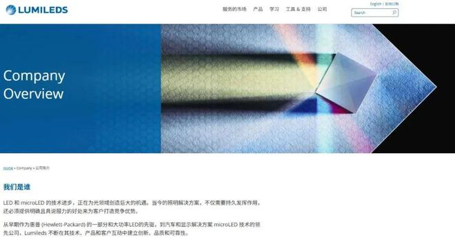 飞利浦照明泉州总代理_飞利浦照明工厂_