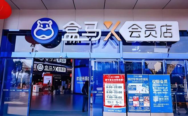 _山姆最忠实的学徒，不开会员店了_山姆最忠实的学徒，不开会员店了