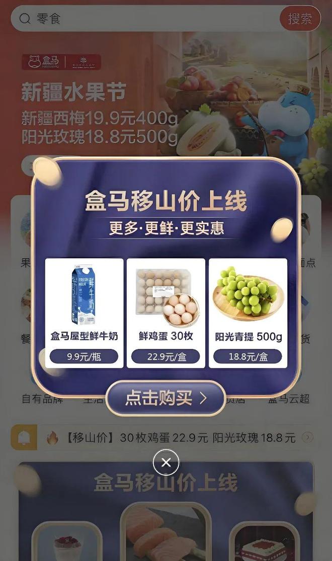 山姆最忠实的学徒，不开会员店了__山姆最忠实的学徒，不开会员店了