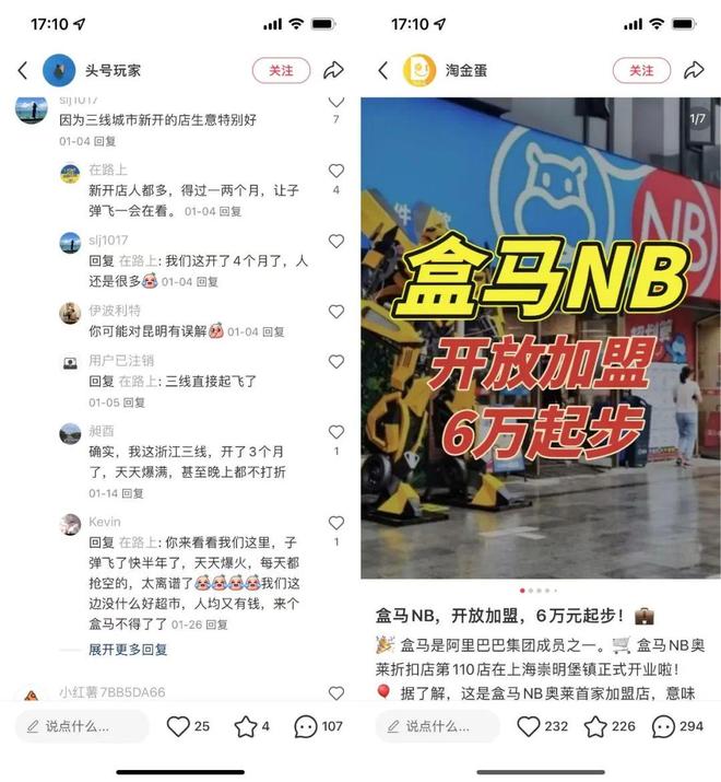 _山姆最忠实的学徒，不开会员店了_山姆最忠实的学徒，不开会员店了