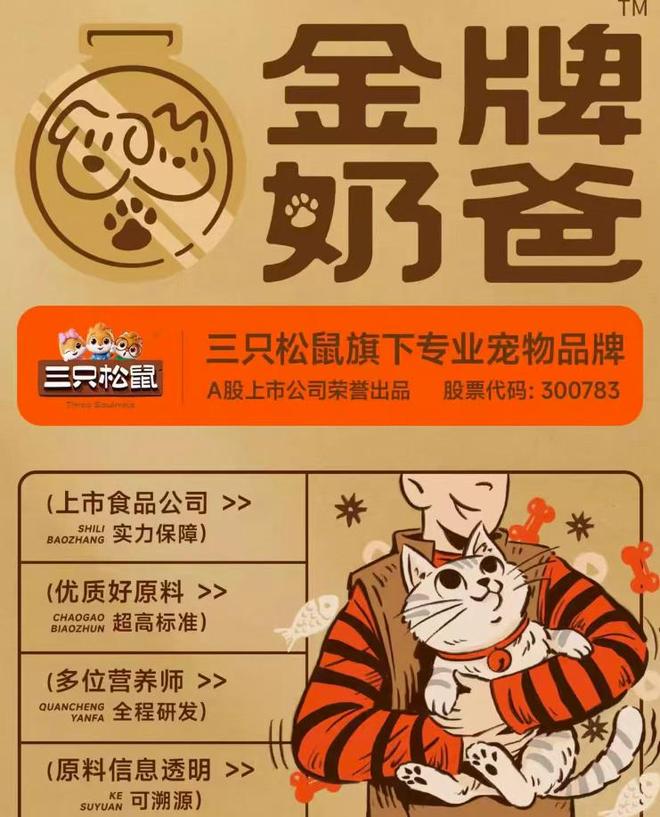 三只松鼠零食微商代理_三只松鼠是什么零食_