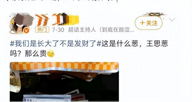 90后觉醒的一代人__90后00后成为消费主力