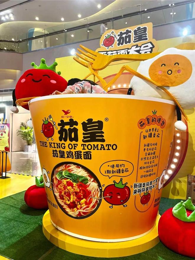 统一的方便面__统一方便面的定位