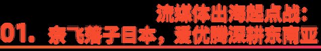诸葛亮大传谋局与破局_困局和破局_