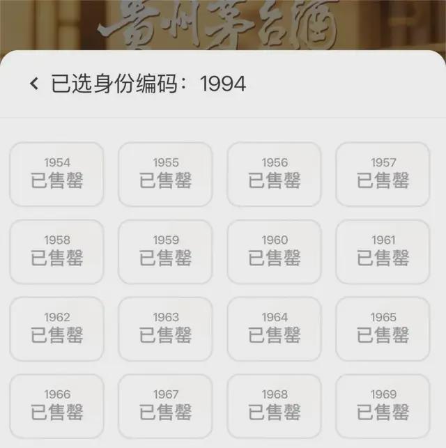 茅台瓶可以卖多少钱_茅台瓶子卖多少_