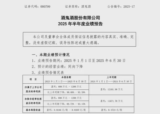 茅台瓶子卖多少__茅台瓶可以卖多少钱