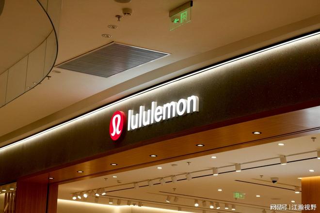 Lululemon突然崩了？中产新宠不受欢迎了？__Lululemon突然崩了？中产新宠不受欢迎了？