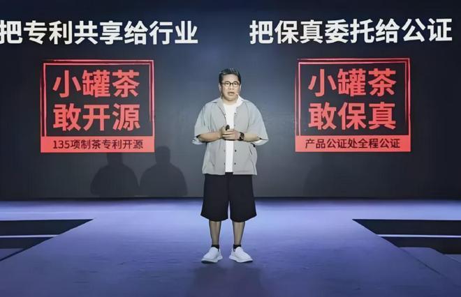 杜国楹卖无糖茶，用上了“雷军式营销”，有戏没戏？__杜国楹卖无糖茶，用上了“雷军式营销”，有戏没戏？