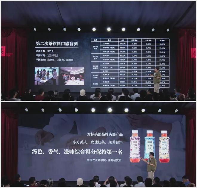 杜国楹卖无糖茶，用上了“雷军式营销”，有戏没戏？_杜国楹卖无糖茶，用上了“雷军式营销”，有戏没戏？_