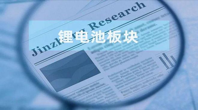 _供需两侧三重催化下 锂电板块景气度或持续向好_供需两侧三重催化下 锂电板块景气度或持续向好