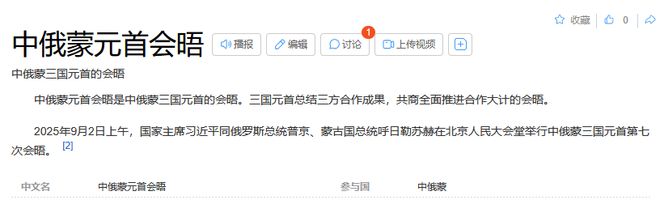 中俄签署多少年__中俄签证什么时候开签